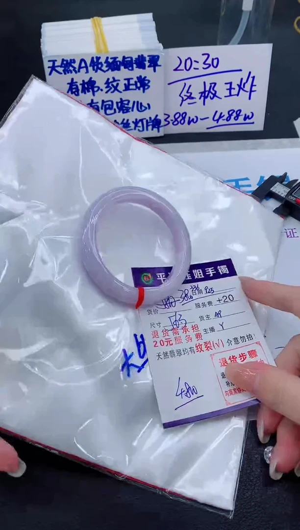 未镶嵌手镯翡翠1111111111