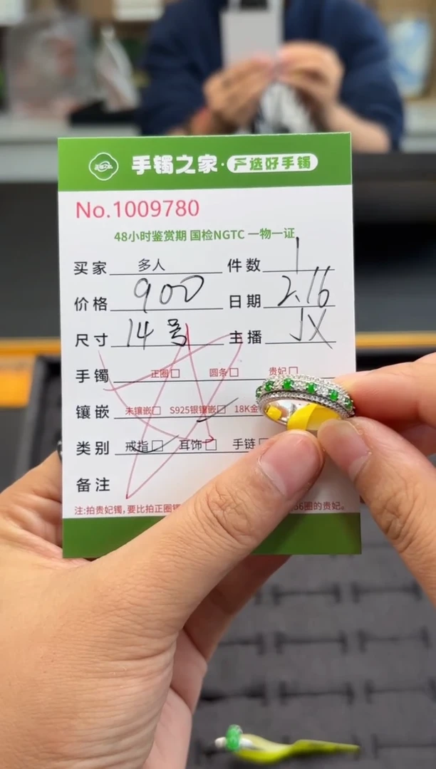 【闪购商品】翡翠戒指银S925镶嵌多人