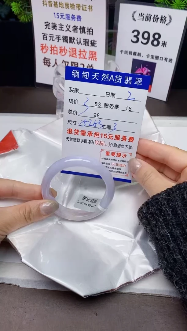 【闪购商品】翡翠手镯未镶嵌2天然A货缅甸翡翠需包容完美主义慎拍
