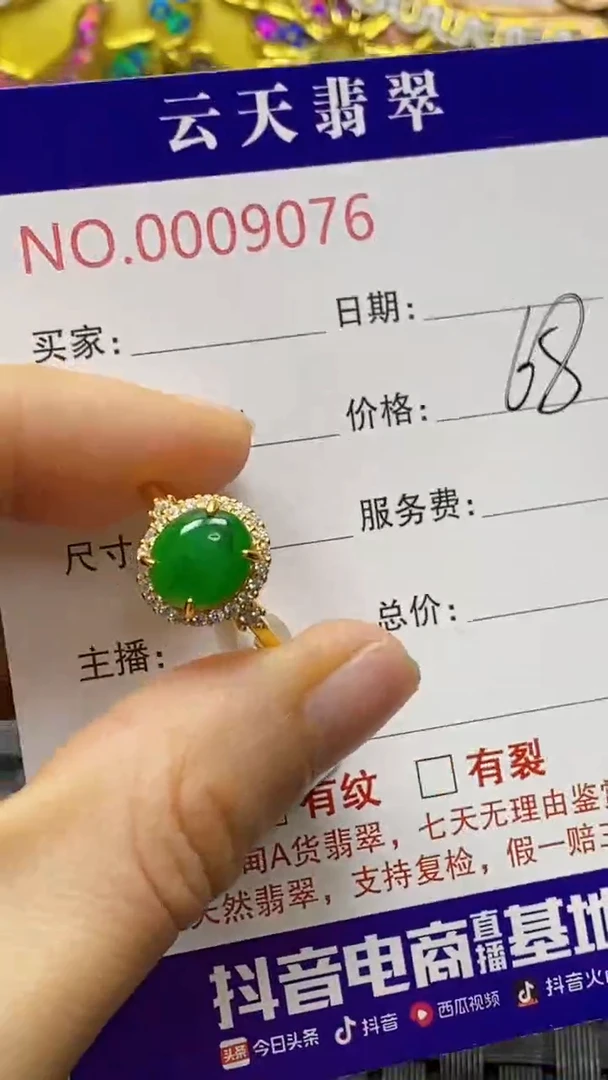 银S925镶嵌戒指翡翠诗***姐/9076