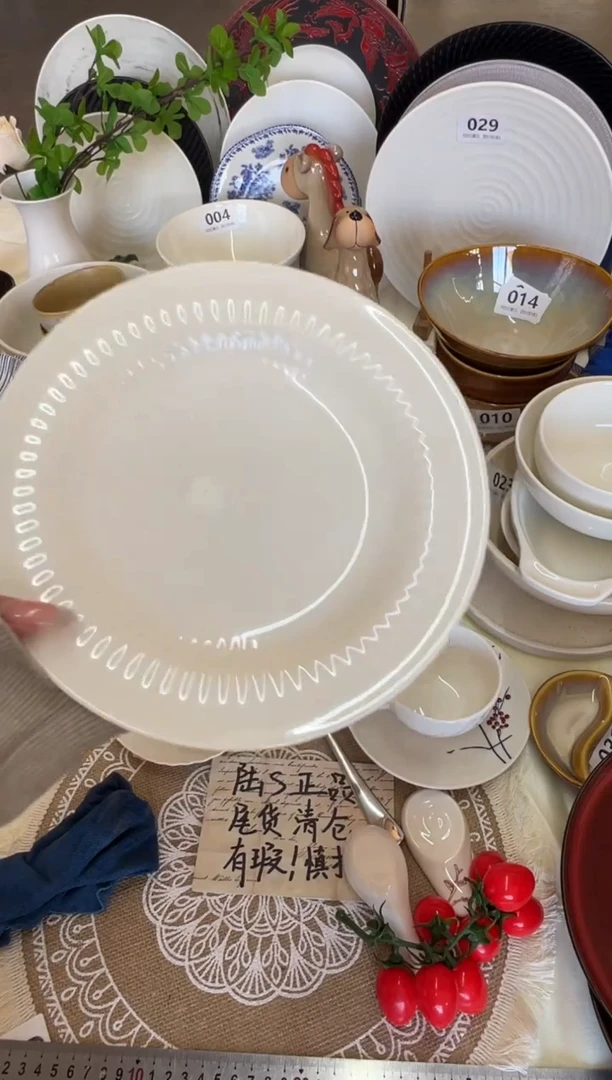 新骨瓷A品 暖白 瑰丽 折纸雏菊纹  8.25寸 盘