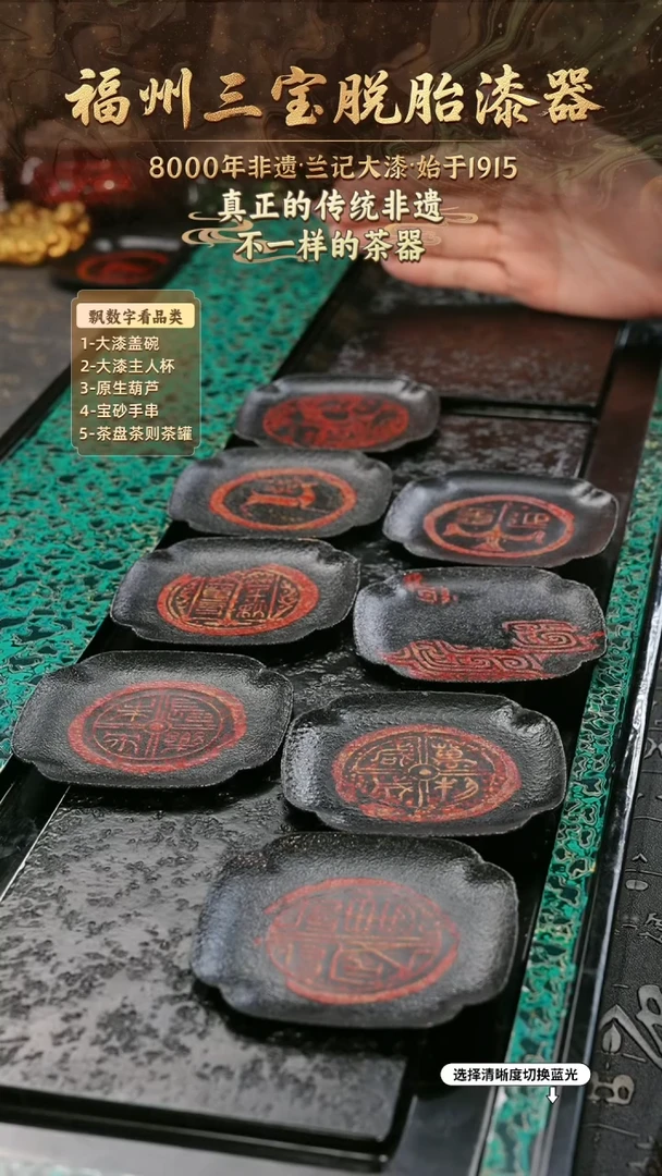 兰记手工漆器-一物一拍 以商品图片为主