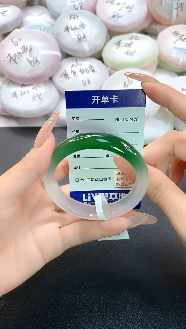 手镯玛瑙/玉髓未镶嵌2478圈口55