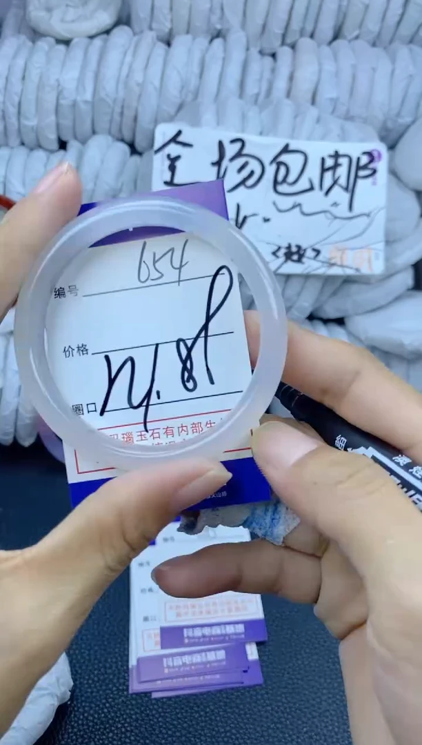 手镯玛瑙/玉髓未镶嵌654