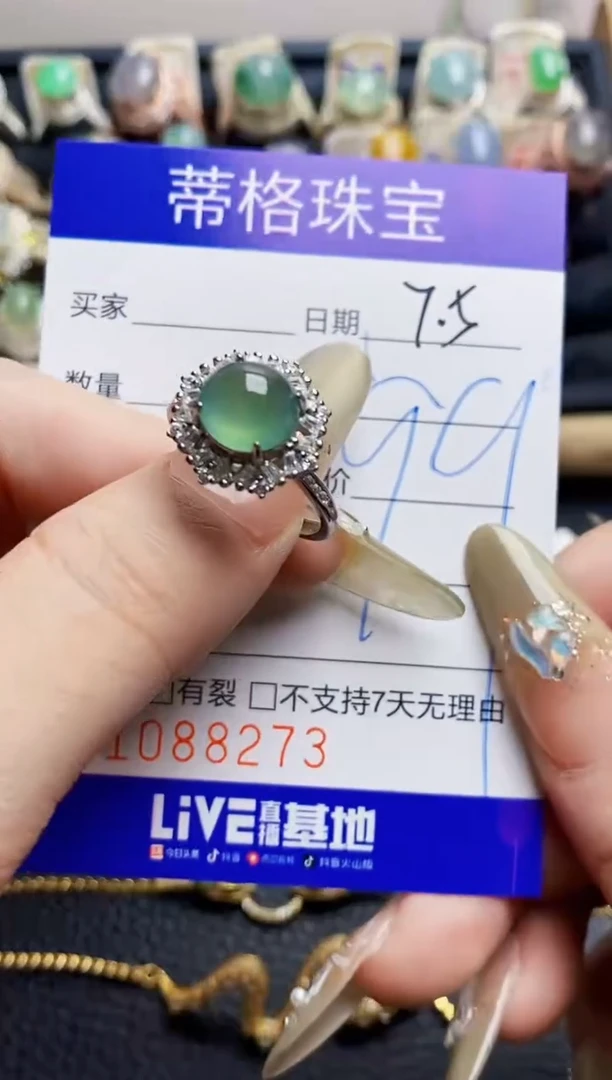 翡翠戒指银S925镶嵌8273