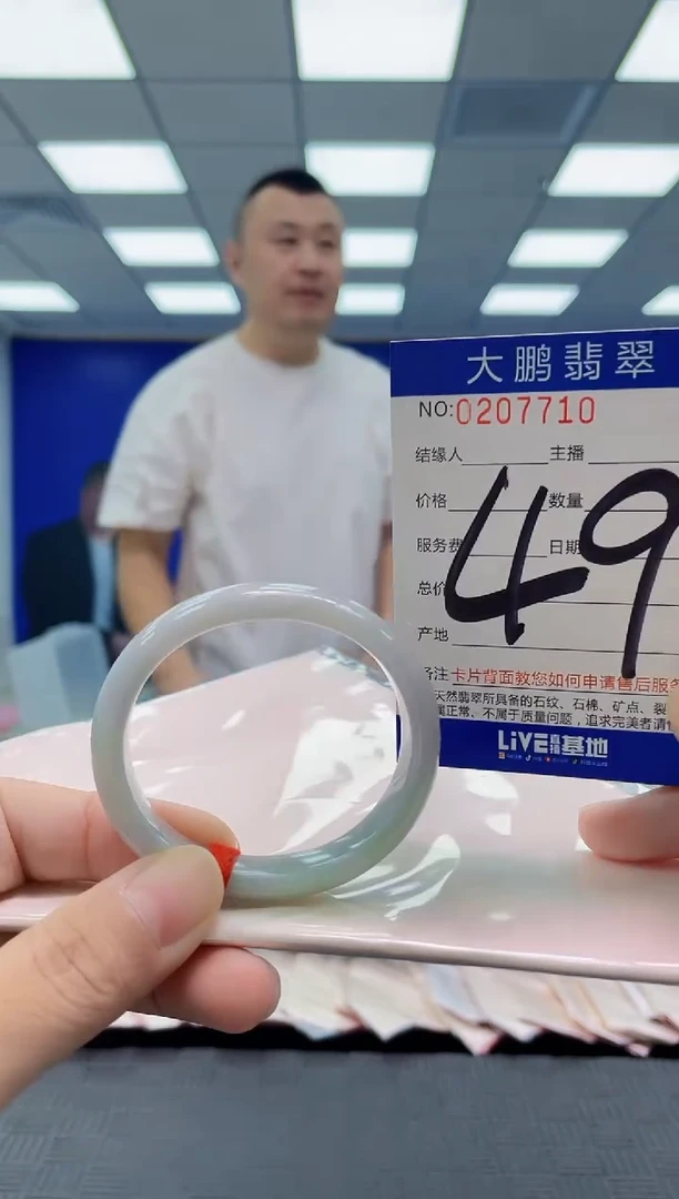 未镶嵌手镯翡翠AAAAAAAAAA