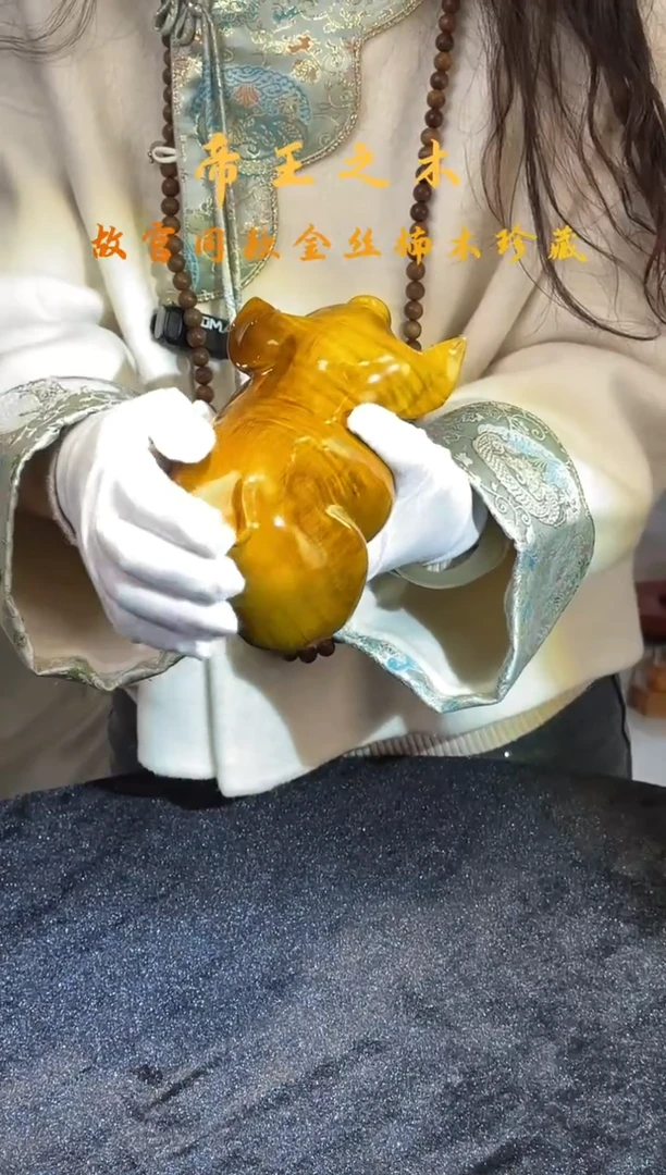 金丝楠金丝楠木随形孤品摆件小猪