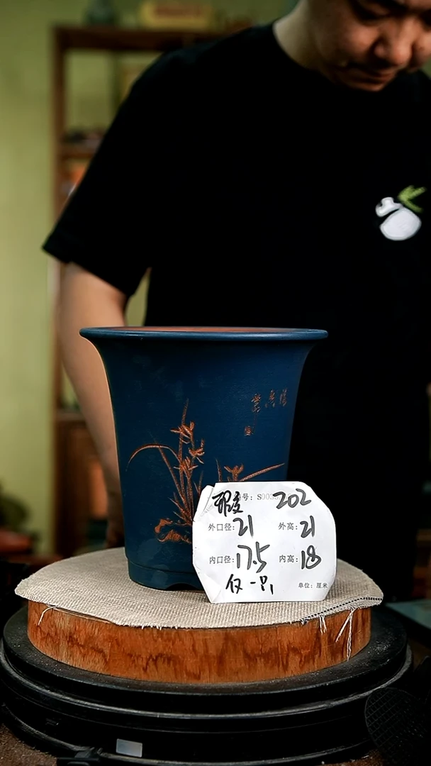 紫砂花盆花卉园艺202瑕