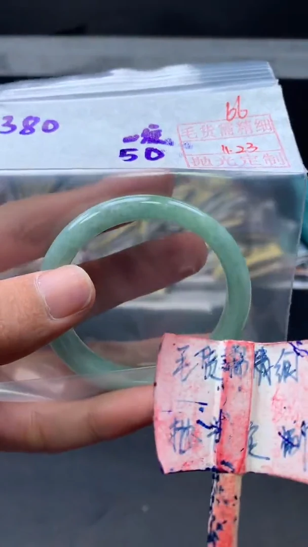 未镶嵌手镯定制翡翠拍一发一66