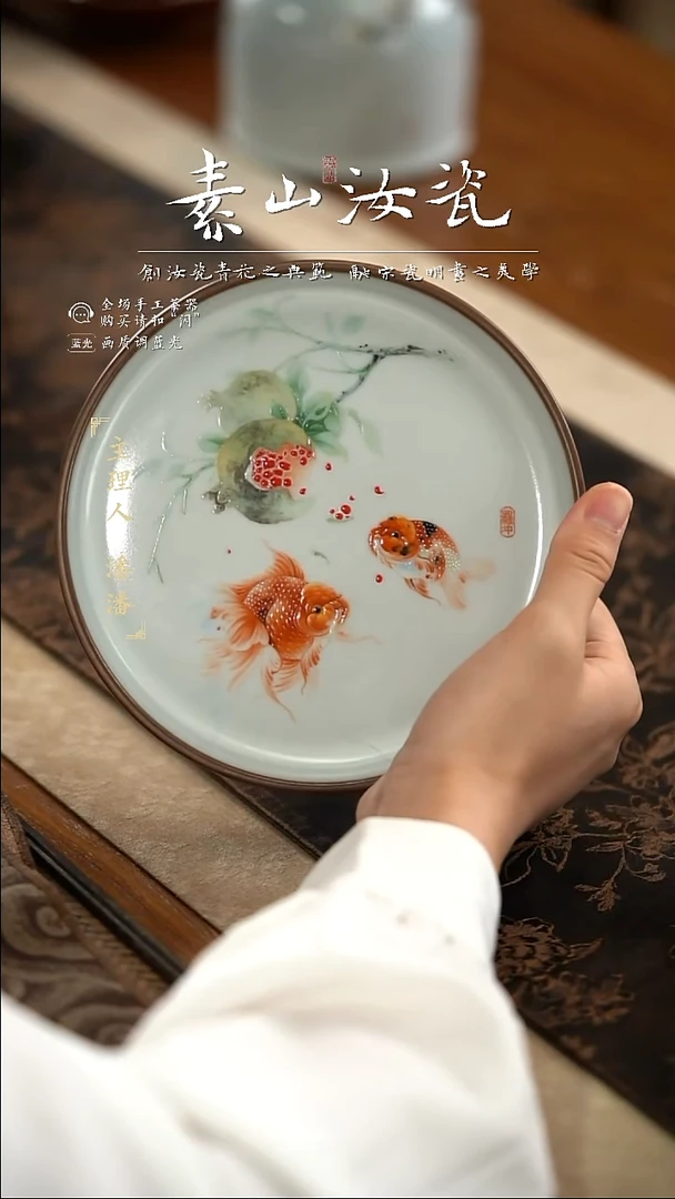 预定柴窑藏器珐琅彩金鱼四件套差价