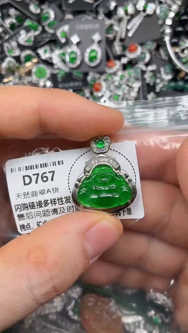 颈饰未镶嵌翡翠D767基地