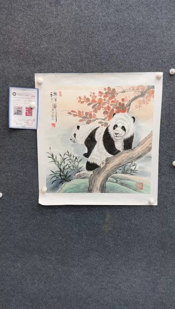 【闪购商品】国画1.16-郑志宗-68斗方99