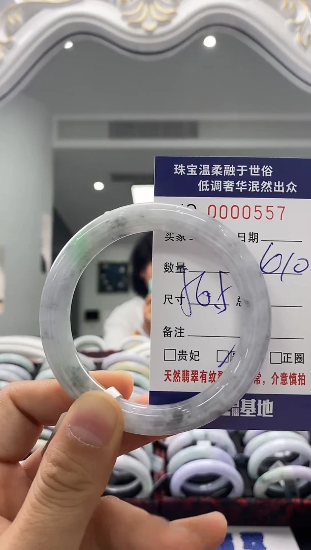 未镶嵌手镯翡翠天然缅甸A货翡翠