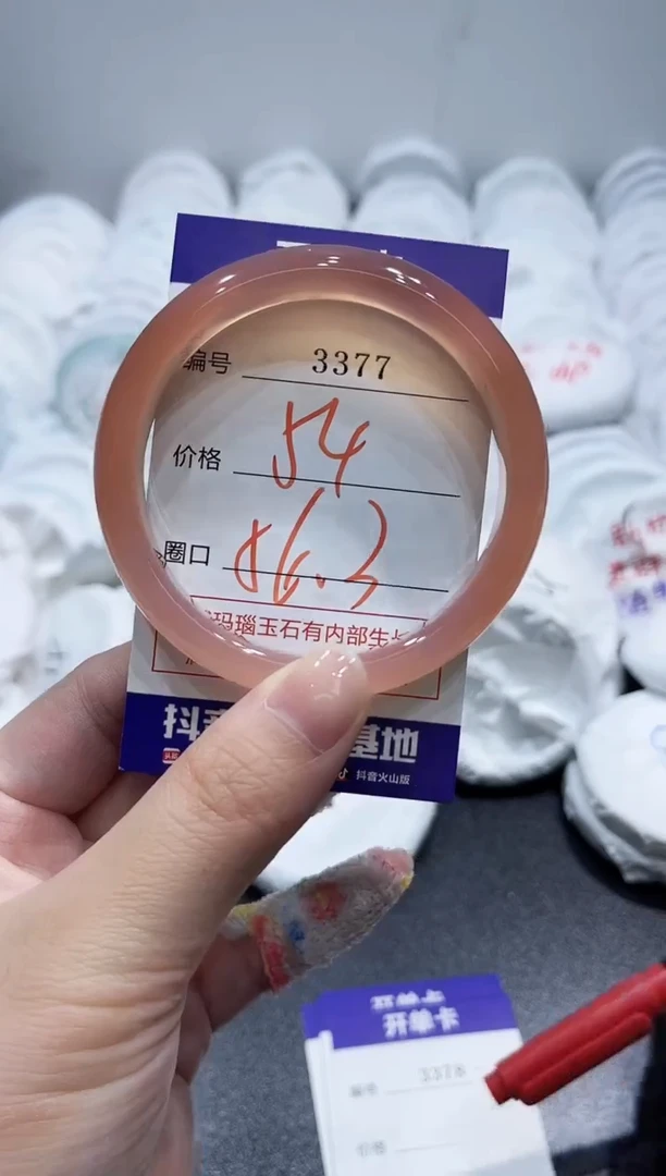 玛瑙/玉髓手镯未镶嵌3377