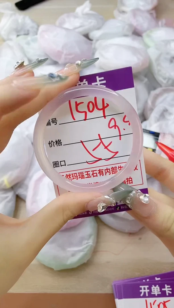 玛瑙/玉髓手镯未镶嵌1504