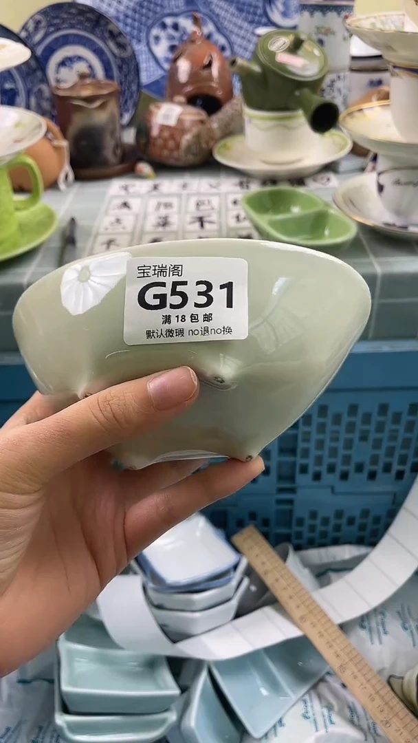 其他Y**o默认微瑕 介意勿拍G531