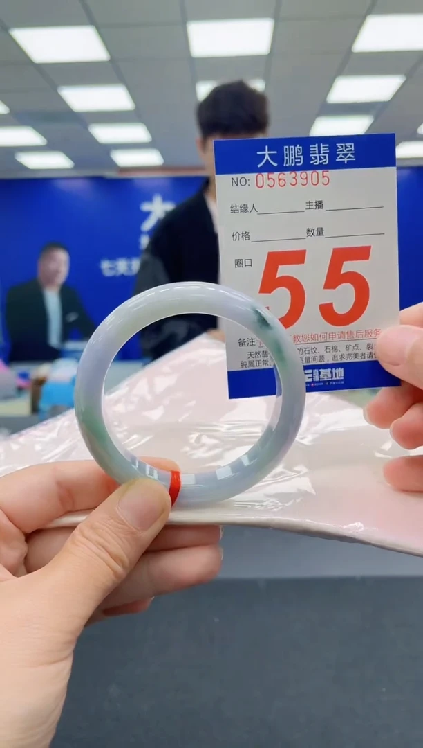 未镶嵌手镯翡翠AAAAAAAAAAAAAAAAAA