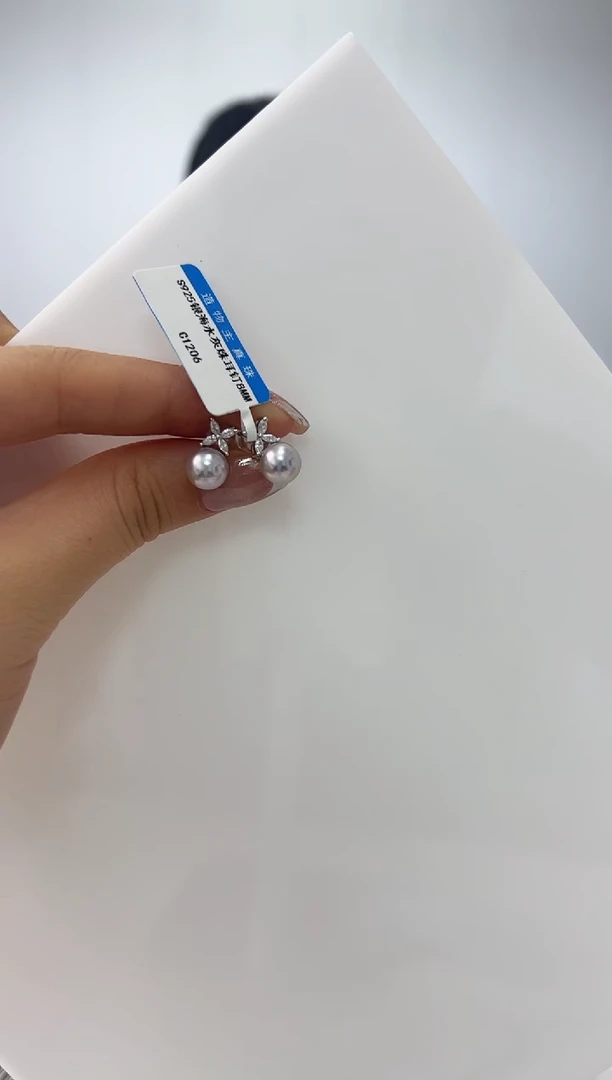 【闪购商品】海水珍珠DA银S925镶嵌耳钉 7 c1206