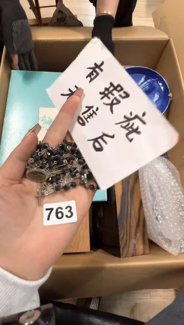 【闪购商品】瓷片763中古商品谨慎参拍