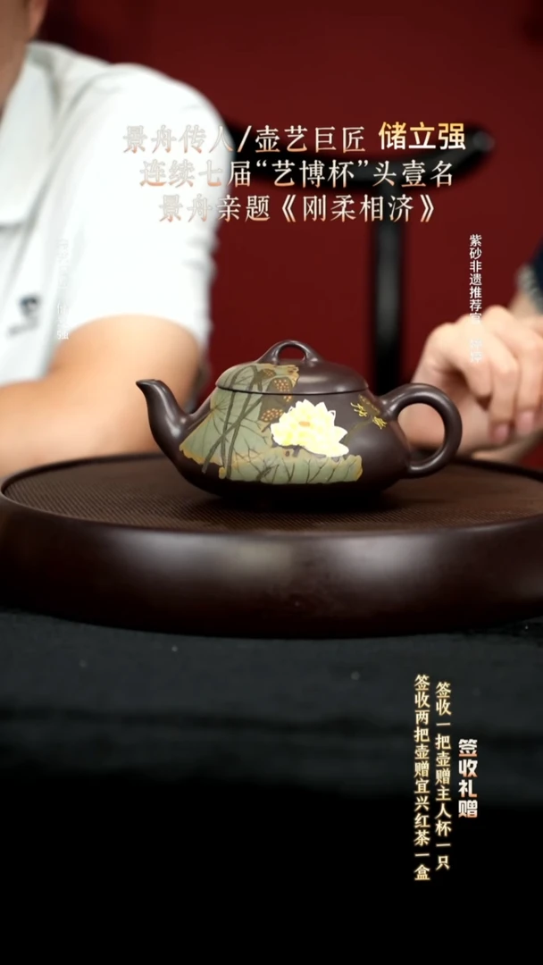 茶壶紫砂81黑墩头汉棠石瓢400cc
