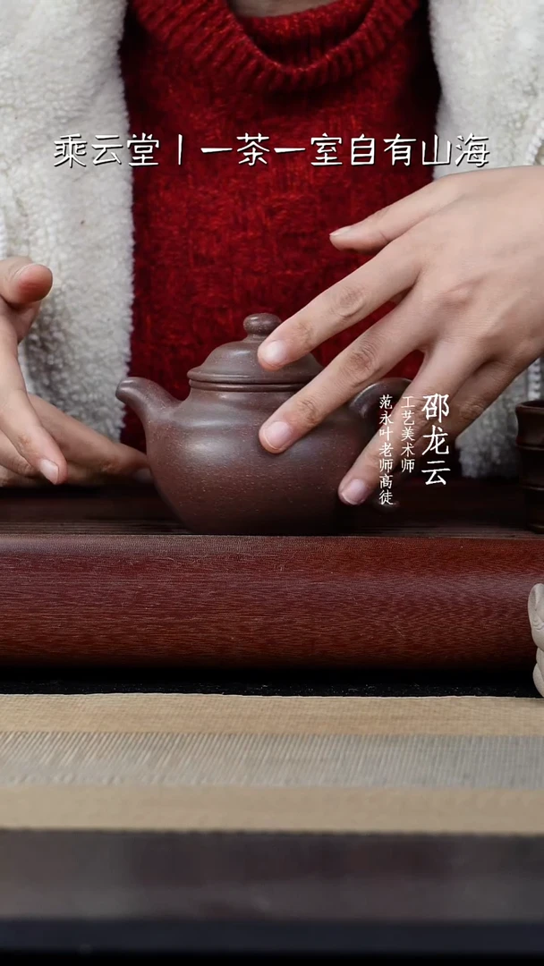 【闪购商品】紫砂茶杯粗砂莲子