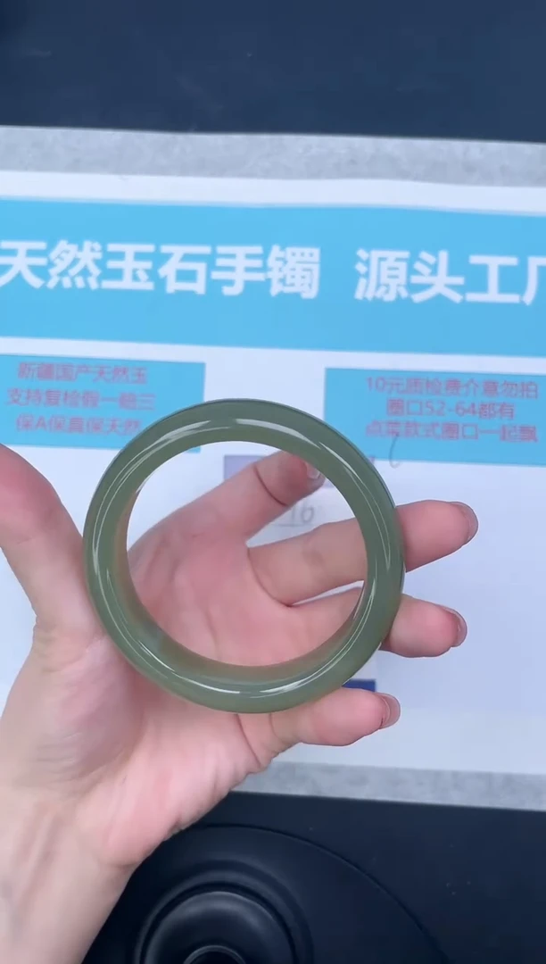 未镶嵌手镯石英质玉m256/5657