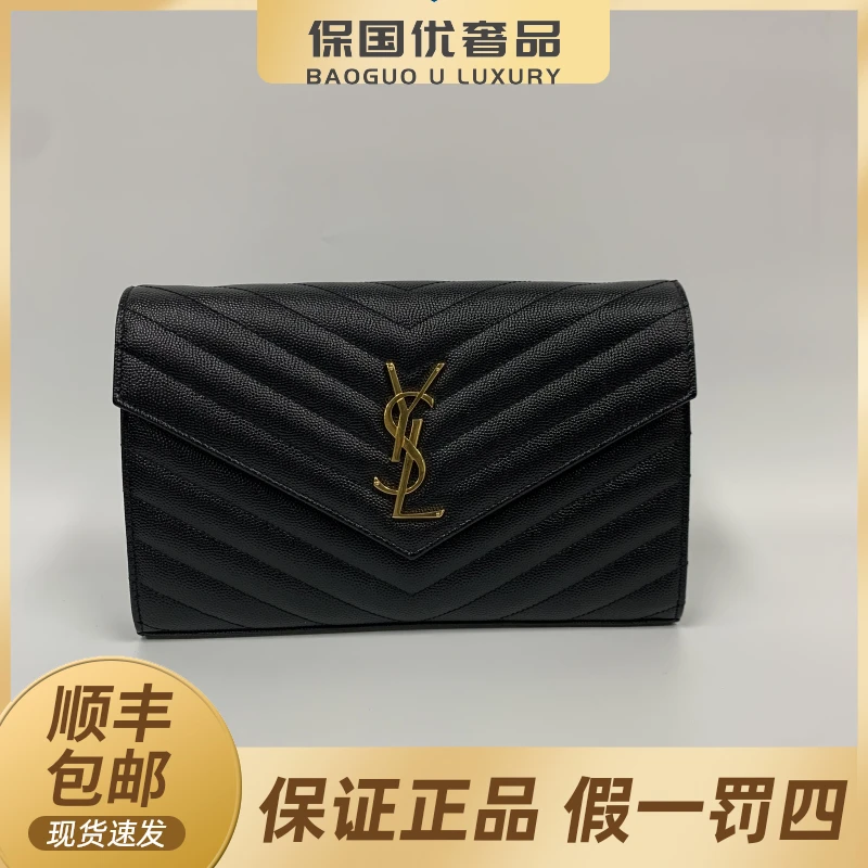 99新 YSL/圣罗兰 98新 黑金 鱼子酱信封包 单肩链条斜挎包