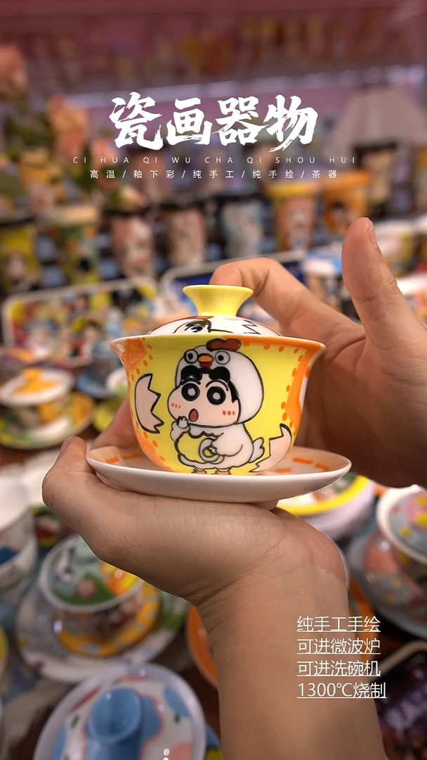 高温釉下彩纯手工手绘陶瓷