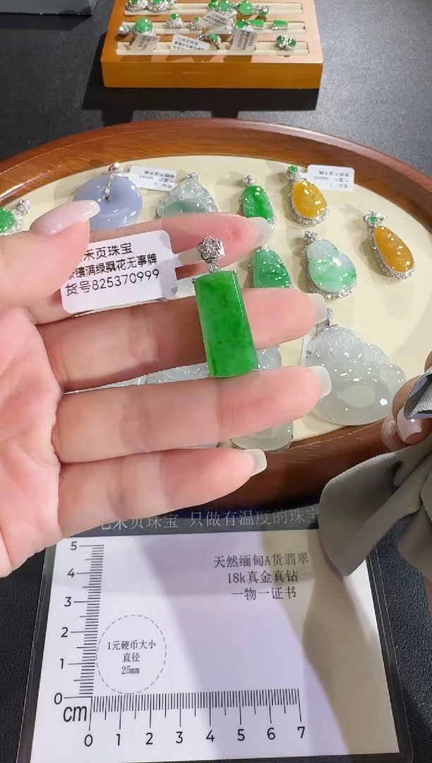 吊坠(不含链)18K金镶嵌翡翠【源头工厂】钻石镶嵌