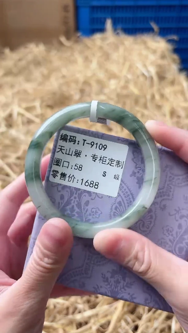 未镶嵌手镯石英质玉T-9109