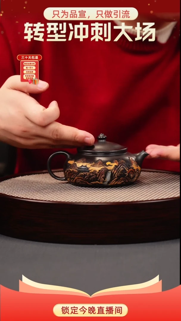 茶壶紫砂石黄 寒江 彩刻山水