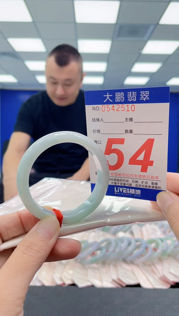 未镶嵌手镯翡翠AAAAAAAAAA