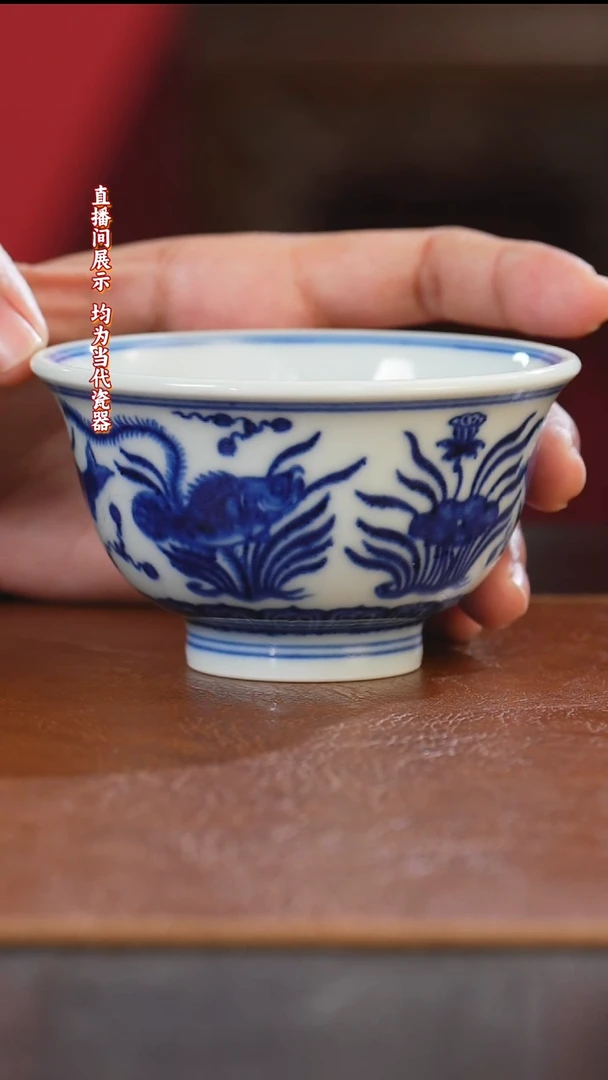 瓷御窑元华堂青花鱼藻纹压手杯