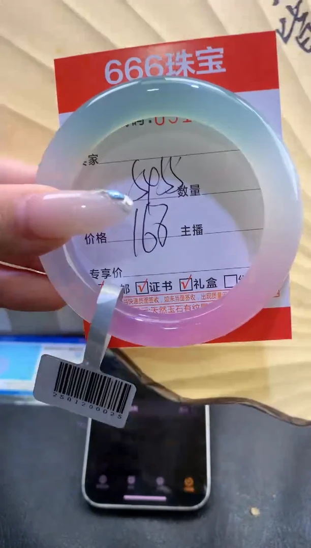 玛瑙/玉髓手镯未镶嵌0518819