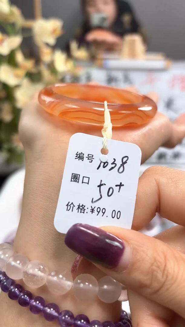 手镯玛瑙/玉髓未镶嵌1038