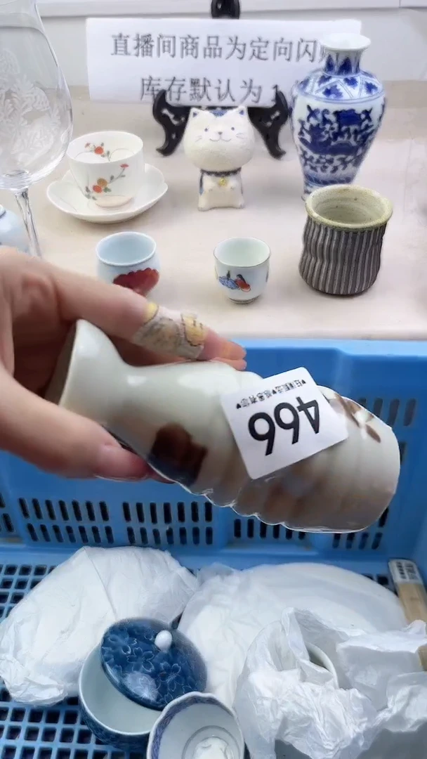 瓷片466，，，，，，，，