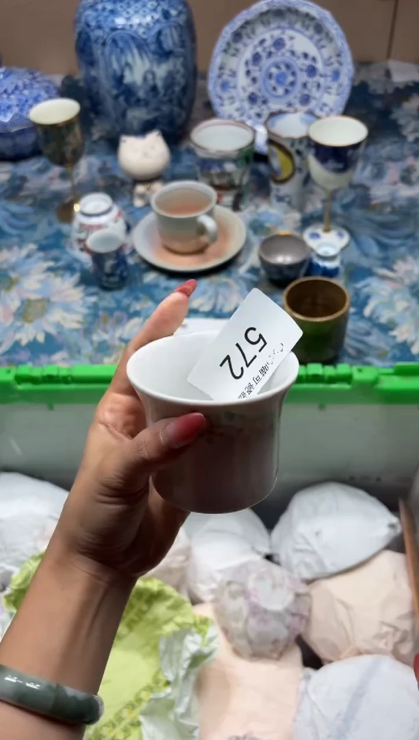 瓷片小*蛋572 定向 小肉蛋