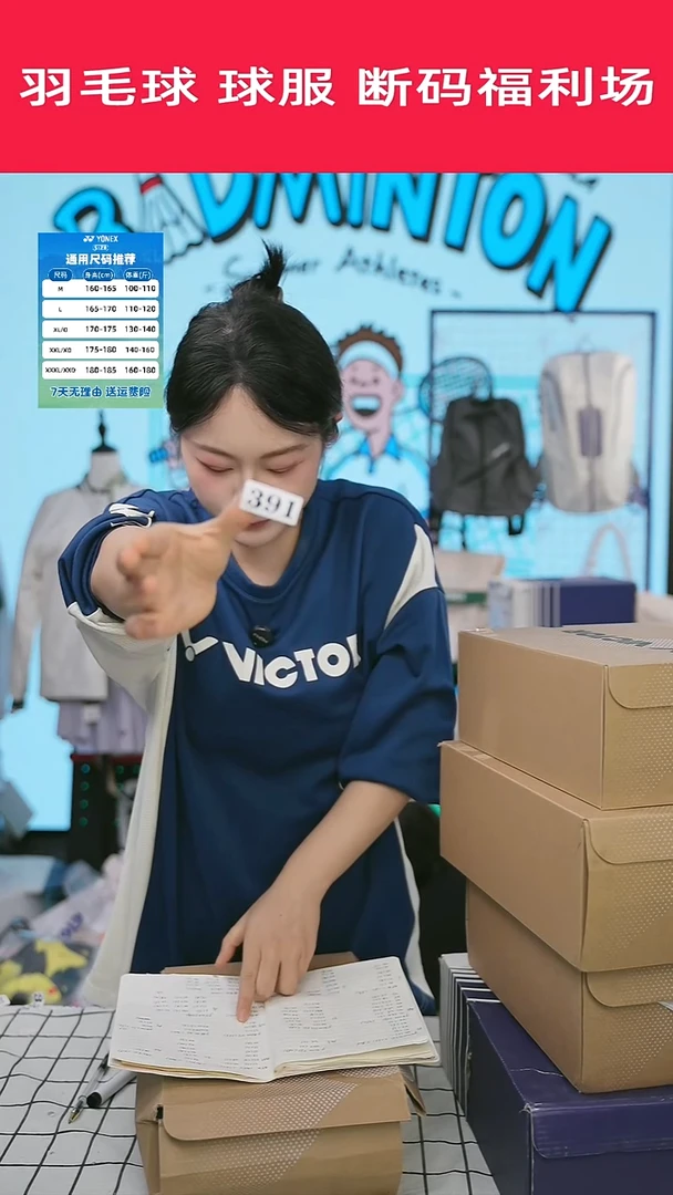 391清仓衣服，不退不换！！！38码