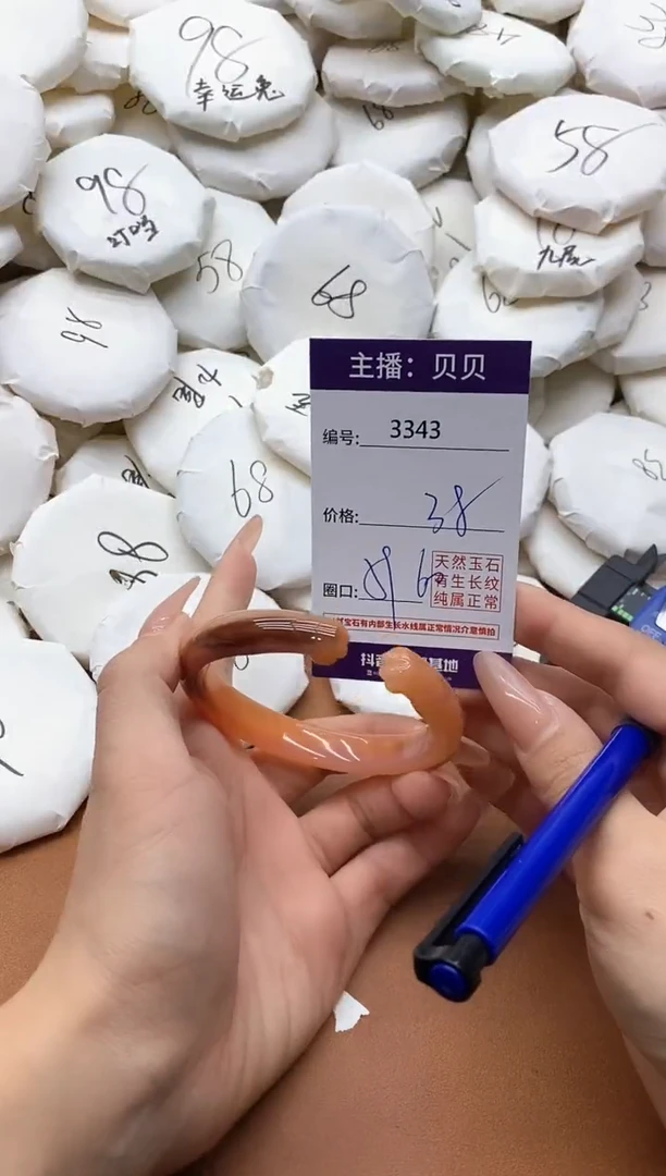 【闪购商品】玛瑙/玉髓手镯未镶嵌3343