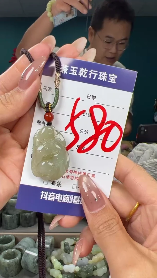 颈饰未镶嵌和田玉和田玉