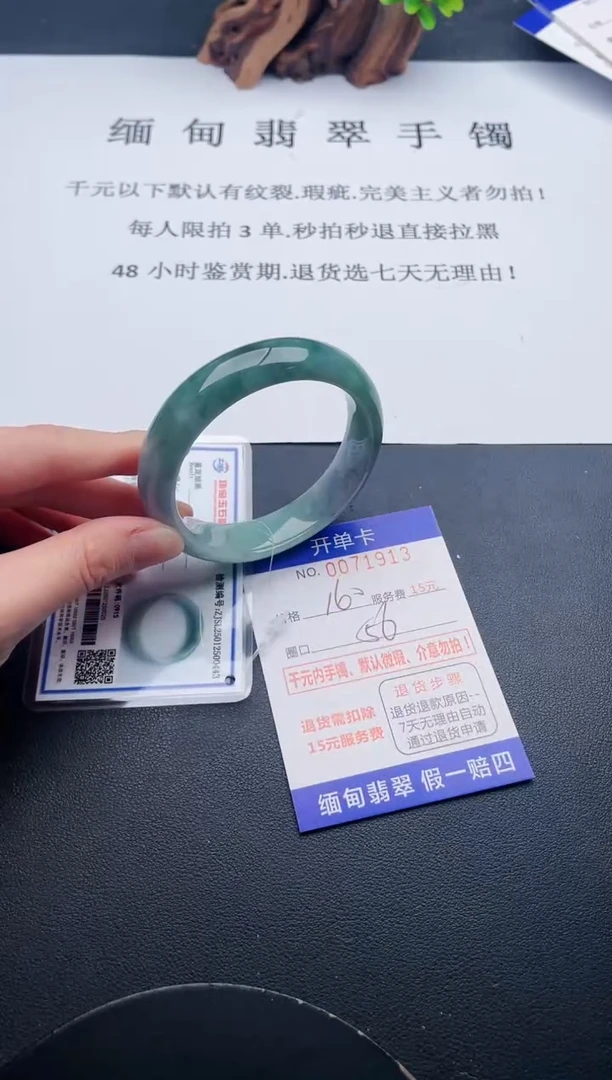 【闪购商品】13丽致优雅手镯时尚百搭