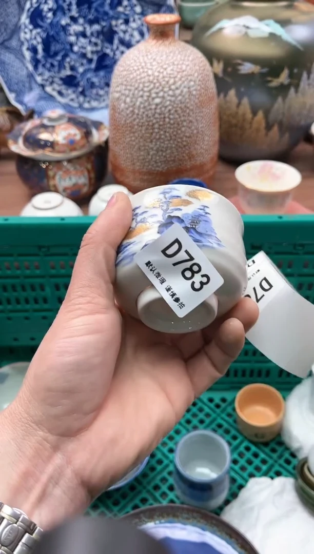 【闪购商品】瓷片783