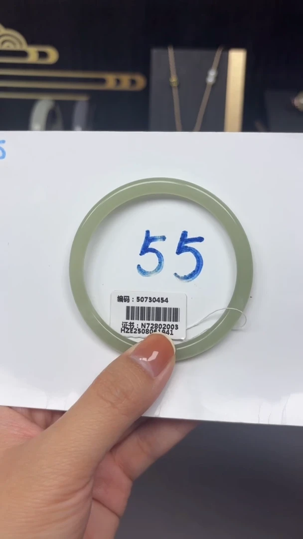 未镶嵌手镯和田玉0454