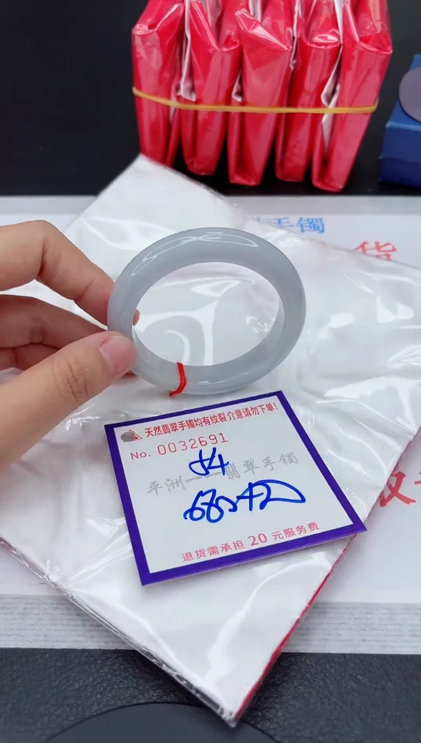 翡翠手镯未镶嵌1