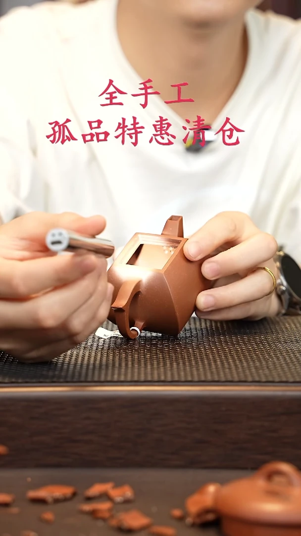 茶壶紫砂源头精品手工作品32008
