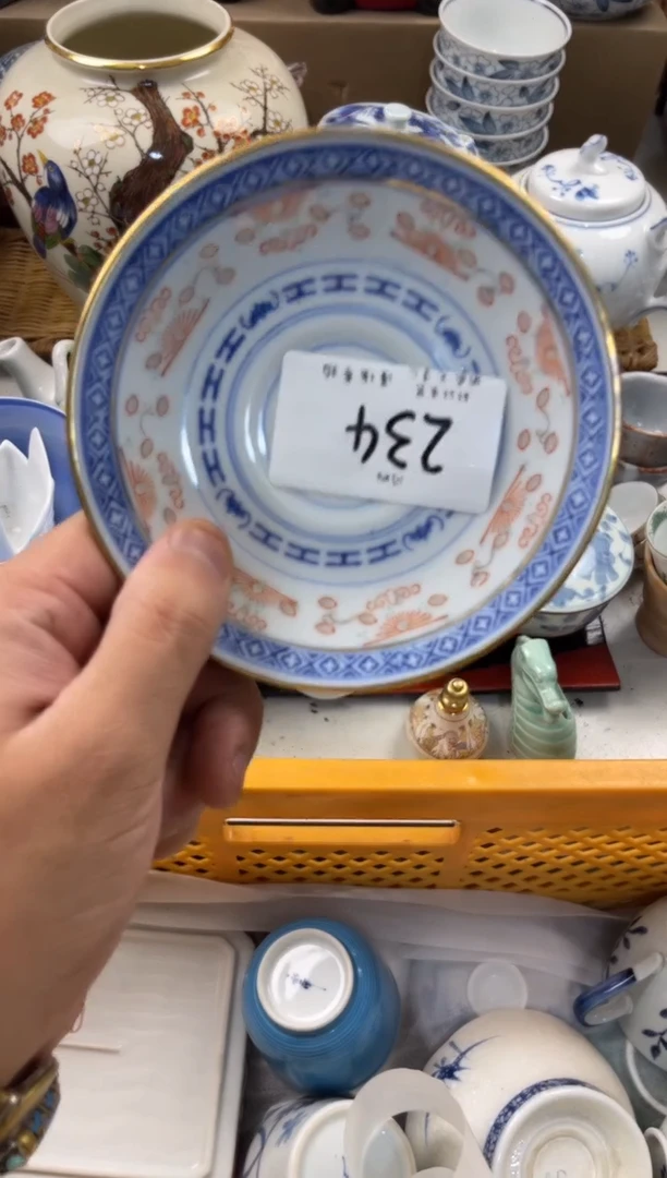 心*哥店铺名称 轩轩瓷器 闪购类型 定向 心文哥