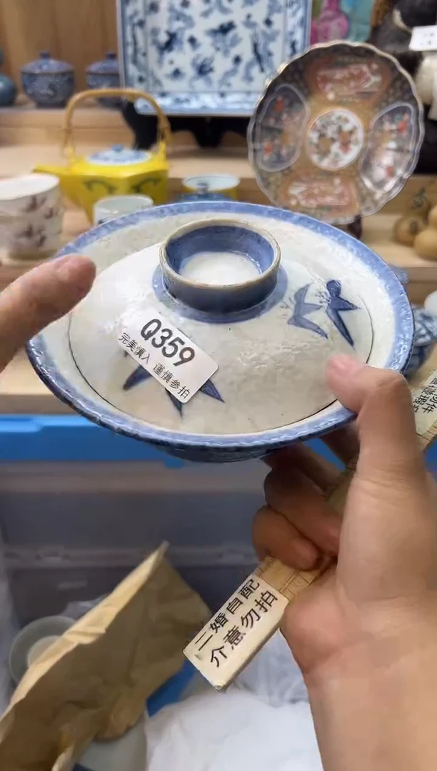 【闪购商品】瓷片359qqqqqqqqqqqq