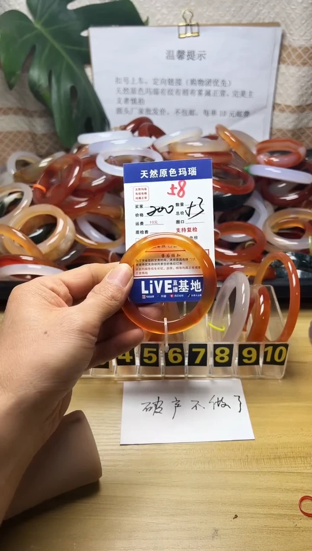 手镯玛瑙/玉髓未镶嵌蒹****️58