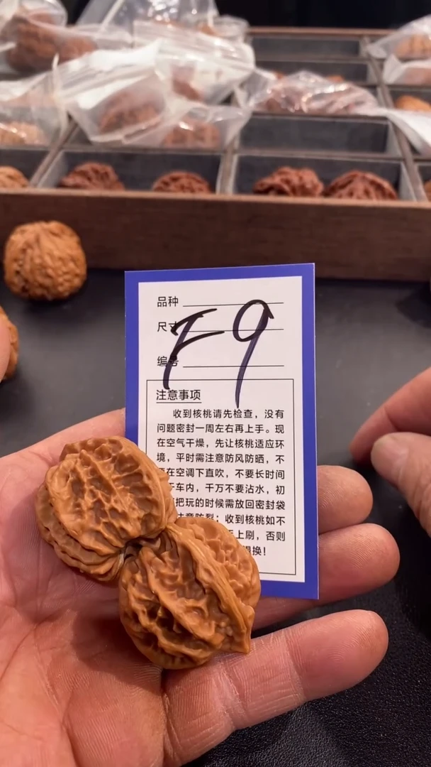 【闪购商品】文玩核桃把件曹大龙35