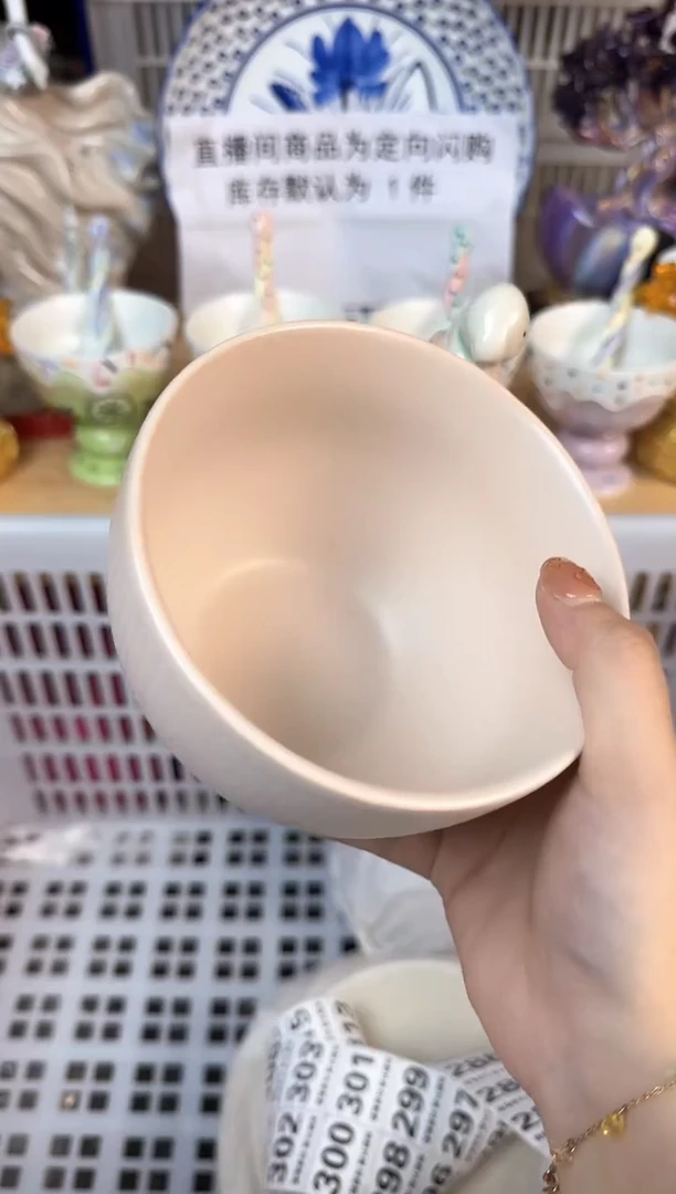 瓷片272默认微瑕15包邮库存1件